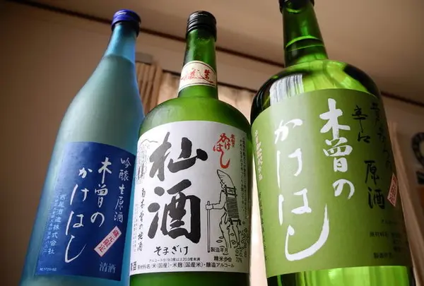 西尾酒造の写真・動画_image_129456