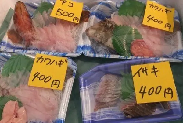新鮮市場じげもん