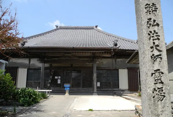 日間賀島の弘法様を巡る