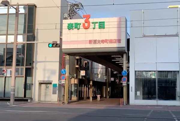 表町商店街の写真・動画_image_1595813