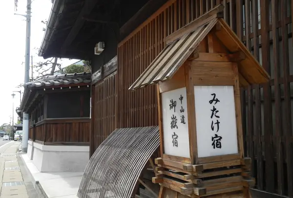中山道御嵩宿商家竹屋の写真・動画_image_180738