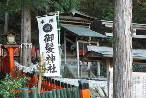 御髪神社
