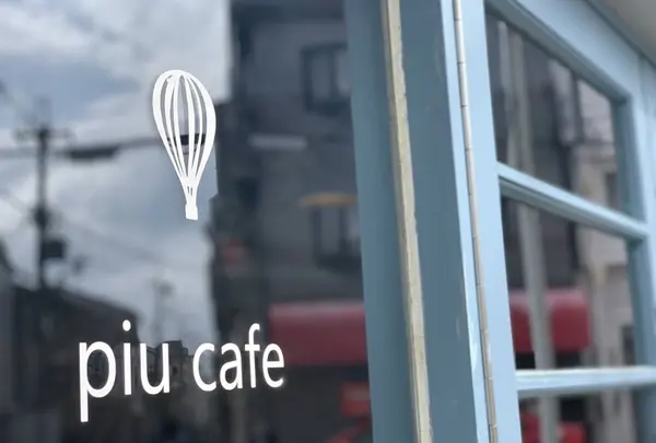 piu cafe