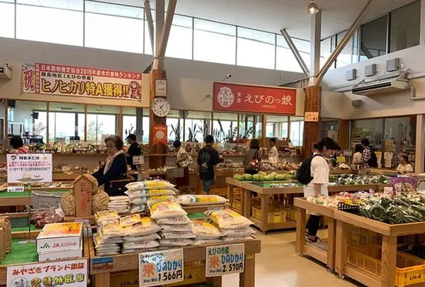 道の駅 えびの