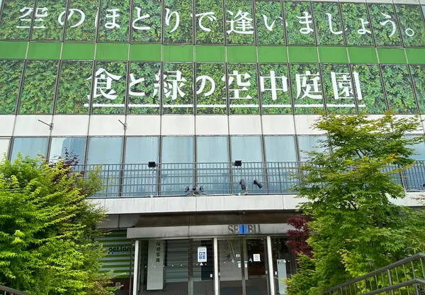 セゾングループは瓦解…だけど西武百貨店は終わらない!
