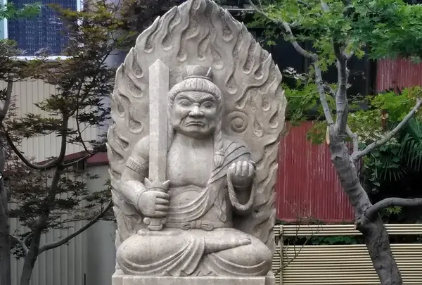 開運不動尊（白不動）