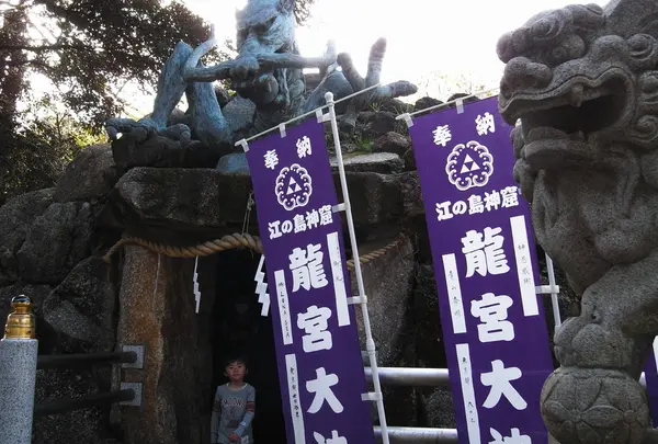 やっぱり龍宮ですか。