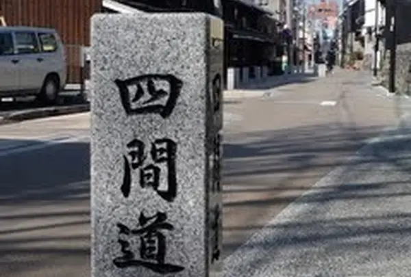 四間道町並み保存地区の写真・動画_image_23809