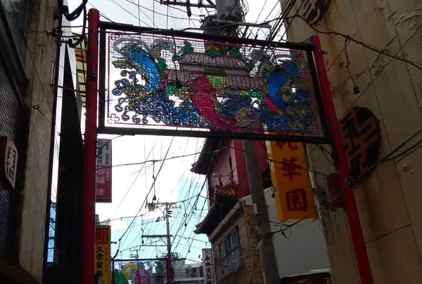 頭上の中国風のネオンにも注目