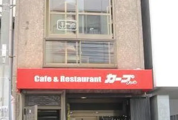 チェルシーベーグル