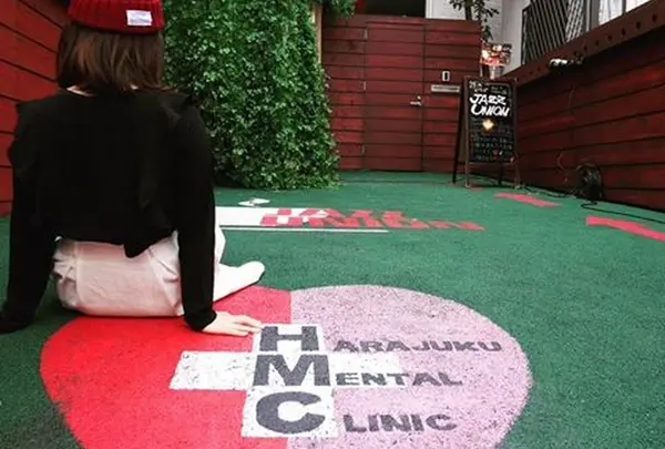 原宿メンタルクリニック