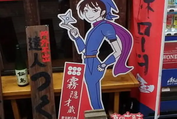 真田十勇士のパネル！おもしろい( *´艸｀)