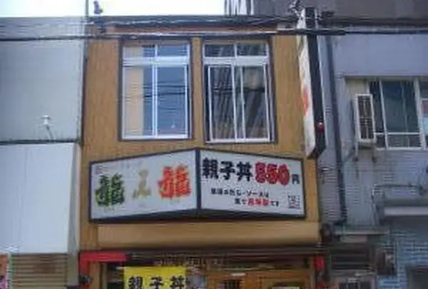 龍愛龍堺筋本町店の写真・動画_image_139664