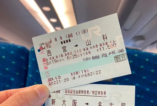 新大阪駅の写真・動画_image_1627175