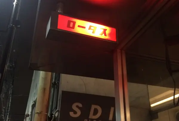 ロータス