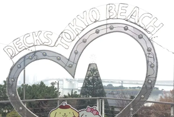 デックス東京ビーチ