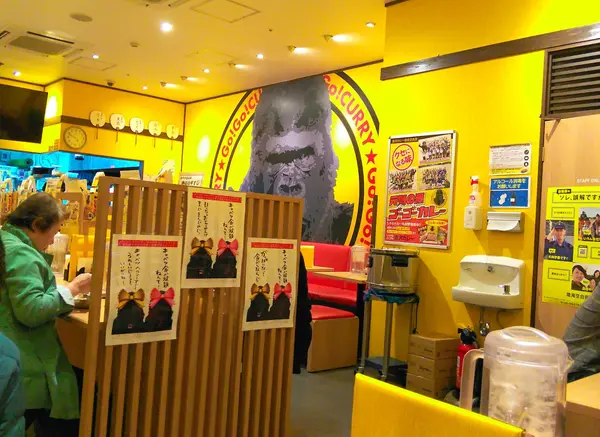 ③ゴーゴーカレー金沢総本山