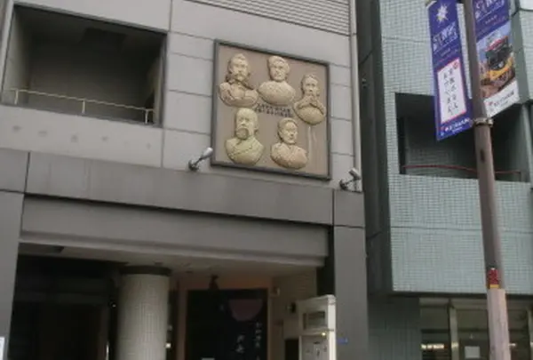 大阪会議開催地