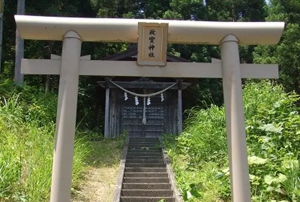 政実神社
