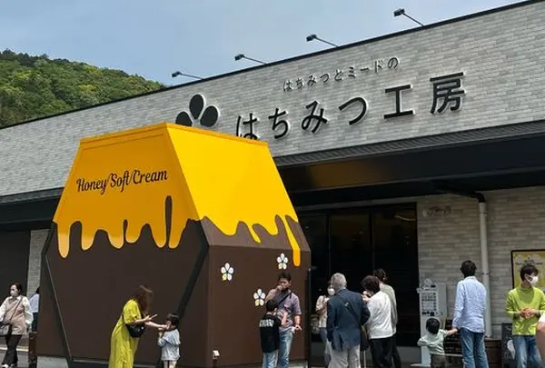 はちみつとミードのはちみつ工房