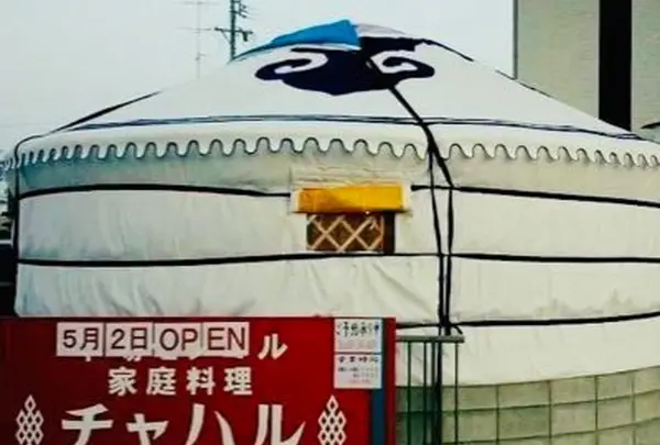 チャハル　鈴鹿