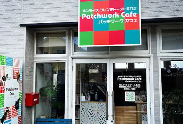 パッチワークカフェ　秋田市