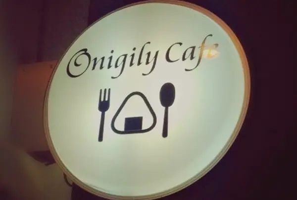 Onigily Cafe