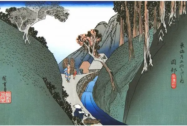 岡部宿  岡部（宇津之山）