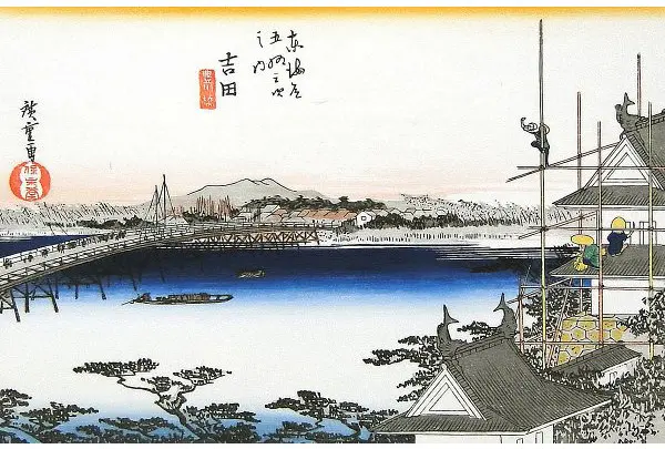 吉田宿  吉田（豊川の橋）