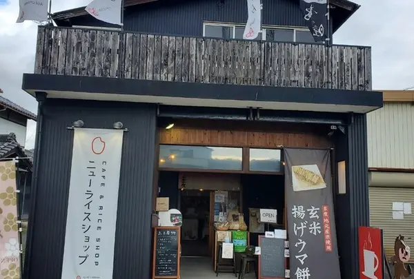 車久米穀店 多度大社前店