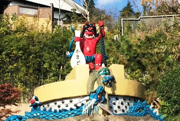 別府地獄めぐり❶