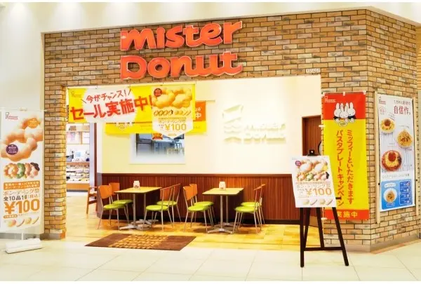 ミスタードーナツ くずはモールショップ