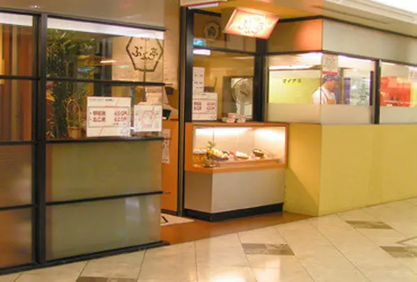 ぶぶ亭 阪急三番街店