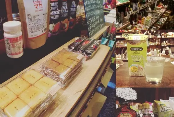 文化的商店 たつまき堂