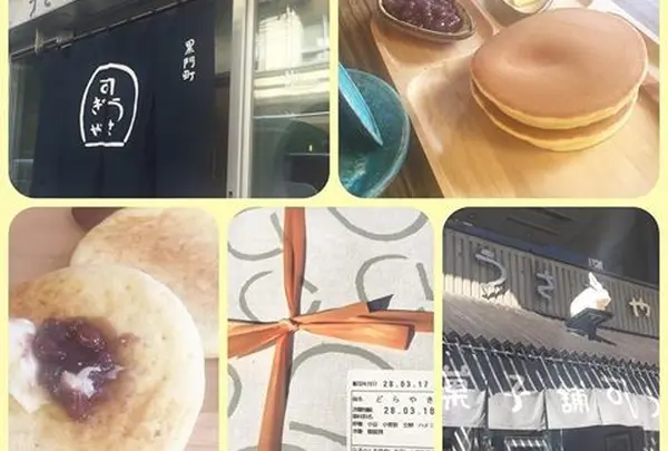 うさぎやCAFÉ