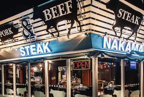 ステーキハウス NAKAMA