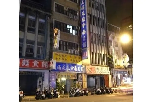 足満足