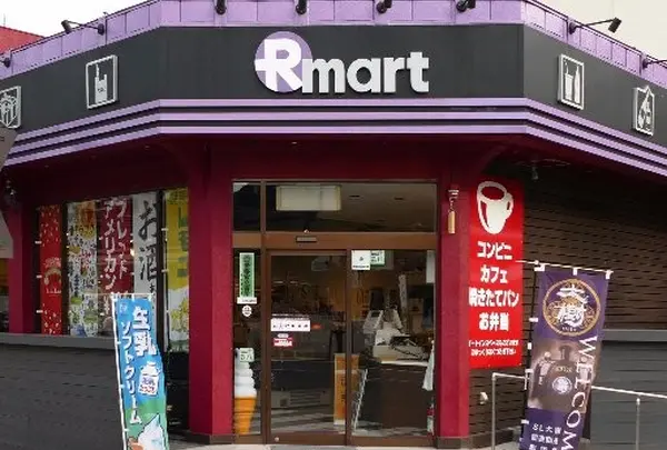 レインボー鬼怒川店