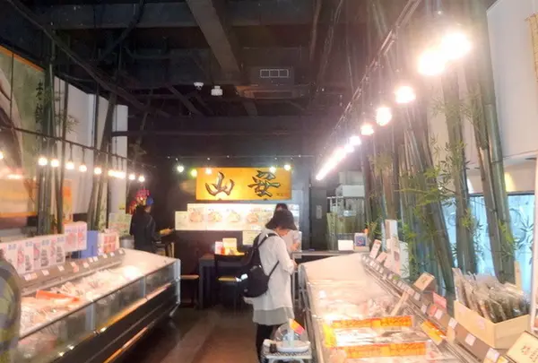 山安