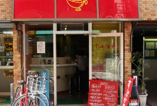 カレーの店うどん