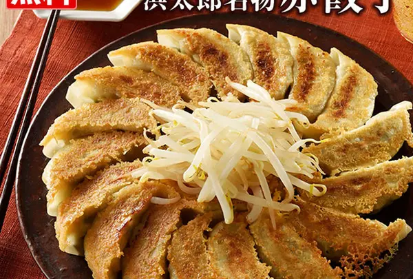 浜太郎