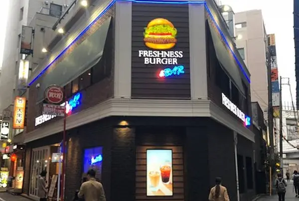 フレッシュネスバーガー 横浜西口店