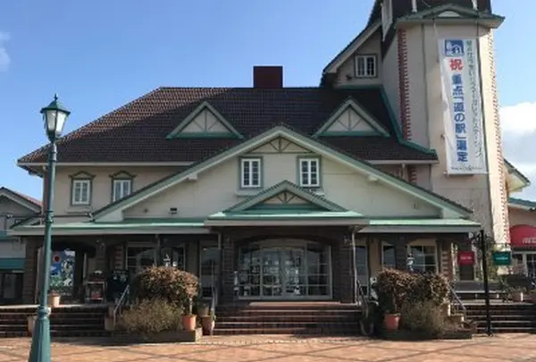 道の駅　あいとうマーガレットステーション