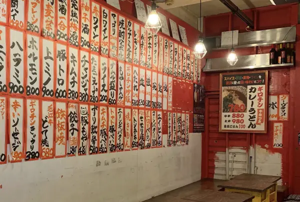 辛いもんやギロチン本店