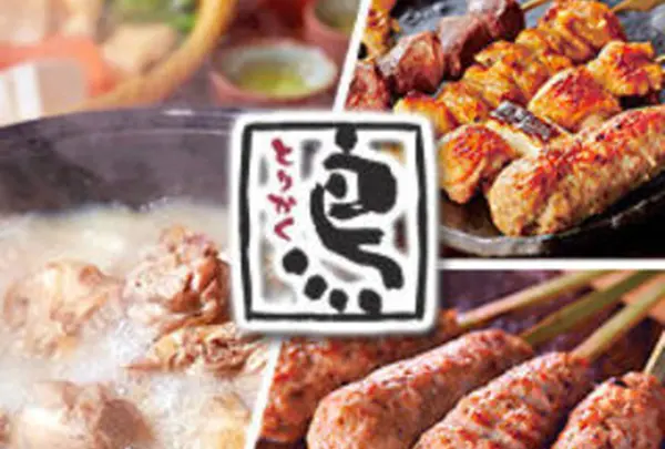 とりかく日本橋さくら通り店
