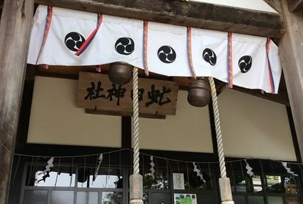 虻田神社