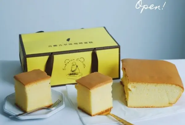台湾カステラ専門店 つきぐまカステラ