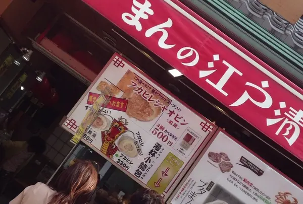 横浜中華街の写真・動画_image_19816