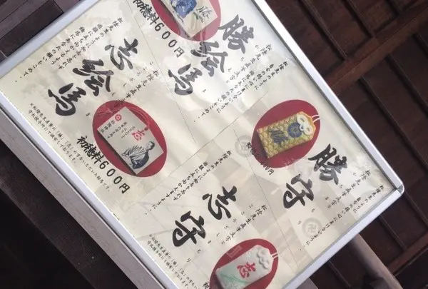 松陰神社の写真・動画_image_20894