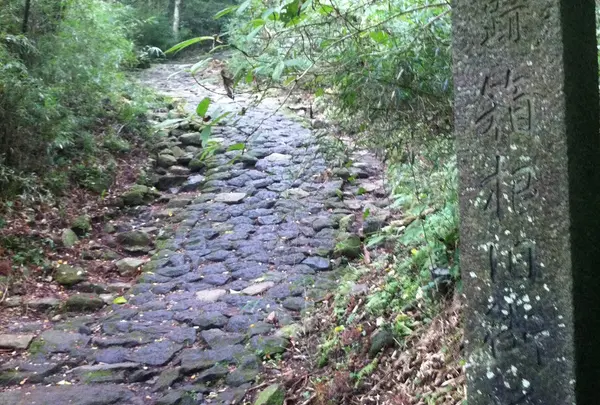 権現坂、史跡旧街道碑
